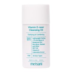 Meisani Vitamin E-Raser Cleansing Oil – гідрофільна олія з вітаміном Е та календулою