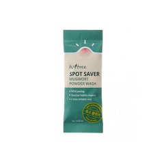 Isntree Spot Saver Mugwort Powder Wash – ензимна пудра з полином