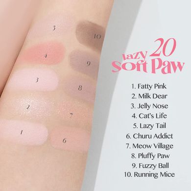 Clio Pro Eye Palette (21ad) (Koshort in Seoul Limited) 020 Lazy Soft Paw – палетка тіней