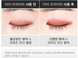 Missha Color Fix Eye Primer – база під тіні 3 з 4