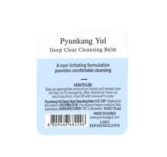 Pyunkang Yul Deep Clear Cleansing Balm — гідрофільний бальзам для очищення макіяжу (мініатюра 3 мл)