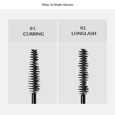 CLIO Sharp So Simple Mascara 02 Longlash – туш для вій видовжуюча