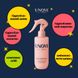 Unove Water Essence Mist – незмивний міст-есенція для пошкодженого волосся 2 з 5