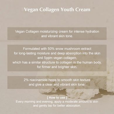 KAINE Vegan Collagen Youth Cream – зволожуючий крем з колагеном