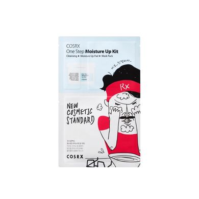 Cosrx One Step Moisture Up kit - гель+тонік+маска для сухої та нормальної шкіри