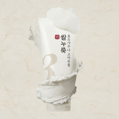 numbuzin No.3 Rice Enzyme Skin Softening Cleansing Foam &ndash; пінка для вмивання з рисом та езимами