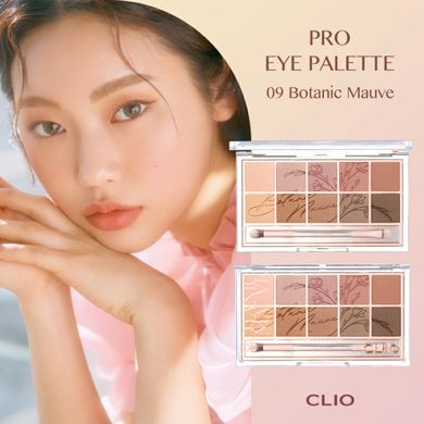 CLIO Pro Eye Pallete #09 Botanic Mauve – палетка тіней