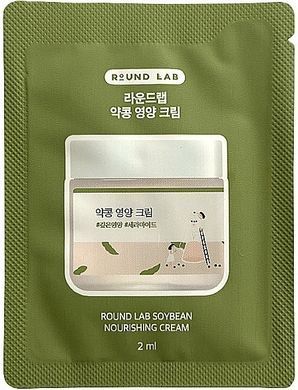 Пробники бренду&nbsp;Round Lab