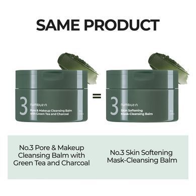 Numbuzin No.3 Skin Softening Mask Cleansing Balm &ndash; гідрофільний бальзам для очищення макіяжу і пор