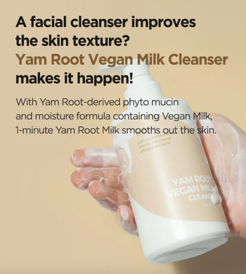 Isntree Yam Root Vegan Milk Cleanser – гель для вмивання для сухої шкіри