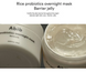 Abib Rice Probiotics Overnight Mask Barrier Jelly – нічна маска з рисом та пробіотиками 2 з 4