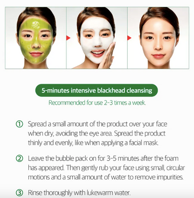 Some By Mi Bye Bye Blackhead 30 Days Miracle Green Tea Tox Bubble Cleanser — очищуючий гель-маска
