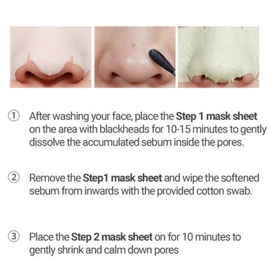 Daily Safe Blackhead Clear Nose Pack – міні-маски для очищення пор на носі