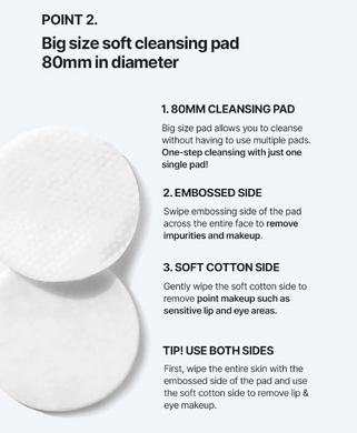 Celimax JIWOOGAE One Step Mild Cleansing Pad – очищуючі пади для зняття макіяжу