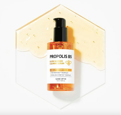 SOME BY MI Propolis B5 Glow Barrier Calming Serum – сироватка для сяяння шкіри з прополісом та ніацинамідом