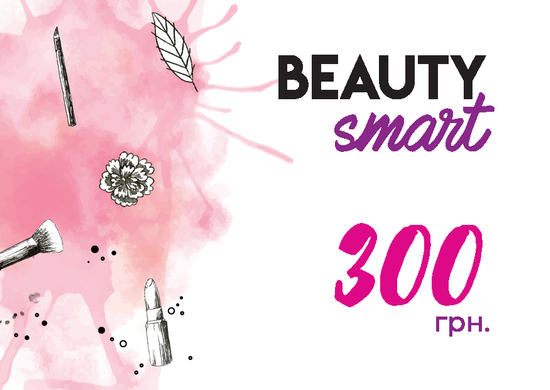 Електронний подарунковий сертифікат Beauty Smart