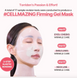 Torriden Cellmazing Firming Gel Mask – гелева маска для пружності шкіри обличчя та шиї 2 з 4