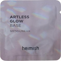 Heimish — сяюча база під макіяж з SPF50+