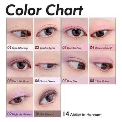 CLIO Pro Eye Palette #14 Atelier in Hannam – палетка тіней