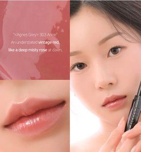 Dinto Bronte Melting-Glow Lip Balm &ndash; бальзам для губ