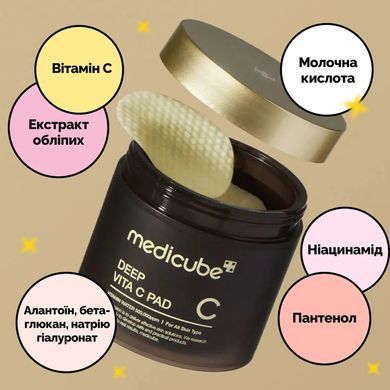 Medicube Deep Vita C Pad &ndash; освітлювальні пади з вітаміном С