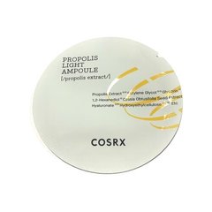 Cosrx — зволожуюча сироватка з прополісом (1 пробник на вибір для замовлень від 300 грн)