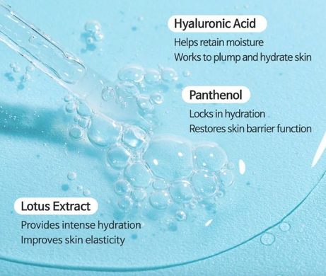 TIA'M Hyaluronic Water Plumping Serum – зволожуюча сироватка для пружності шкіри