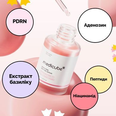 Medicube PDRN Pink Peptide Serum &ndash; відновлювальна сироватка з полінуклеотидами та пептидами