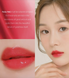 Dinto Blur-Glowy Lip Tint – сяючий тінт для губ 1 з 6