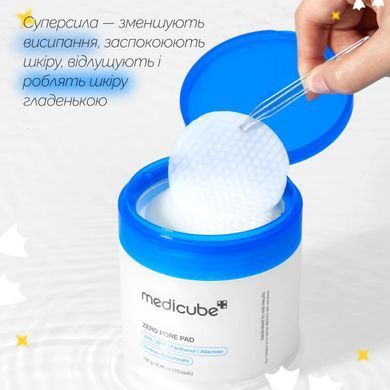 Medicube Zero Pore Pad 2.0 &ndash; пілінг пади для очищення та звуження пор