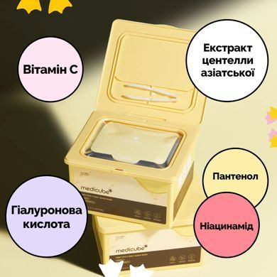 Medicube Deep Vita C Daily Quick Mask &ndash; щоденні маски для швидкого відновлення