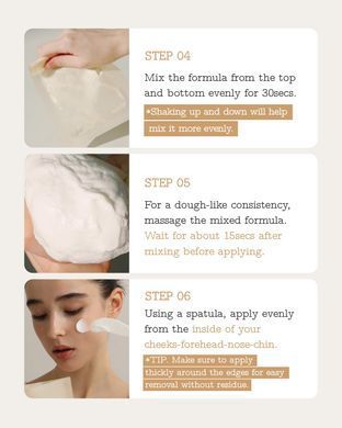 Fully Rice Dough Modeling Mask &ndash; рисова моделююча маска для обличчя