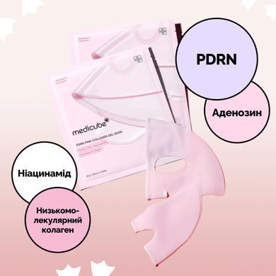 Medicube PDRN Pink Collagen Gel Mask &ndash; гідрогелева маска з PDRN та колагеном