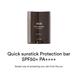 Abib Quick Sunstick Protection Bar SPF50+ PA++++ — сонцезахисний стік  2 з 8