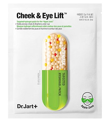 DR JART+ Dermask Spot Jet Cheek & Eye Lift - маски-патчі