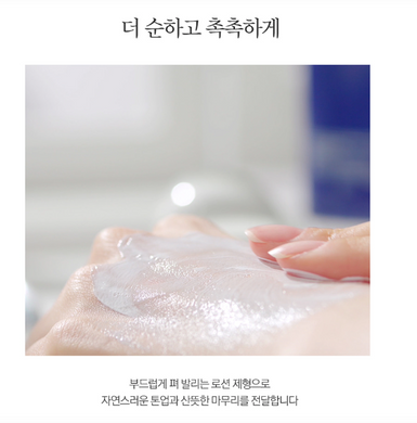 Pyunkang Yul Moisture Soothing Sun Cream – зволожуючий сонцезахисний крем SPF50 PA++++