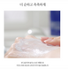 Pyunkang Yul Moisture Soothing Sun Cream – зволожуючий сонцезахисний крем SPF50 PA++++ 3 з 4