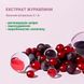 Dr.Ceuracle Vegan Active Berry First Essence – зволожуюча есенція з антиоксидантами 3 з 4