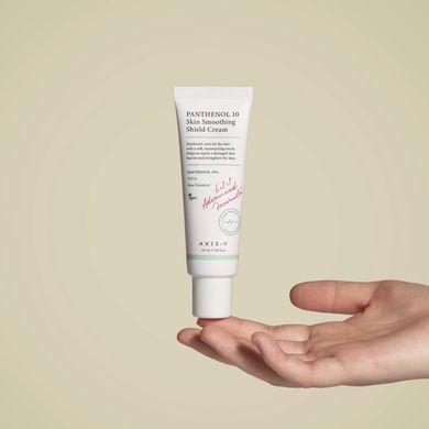 AXIS-Y Panthenol 10 Skin Smoothing Shield Cream – відновлюючий крем для обличчя