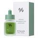 Dr.Ceuracle Vegan BHA&Matcha Ampoule &ndash; ампульна сироватка з BHA кислотою та екстрактом матчa 1 з 3