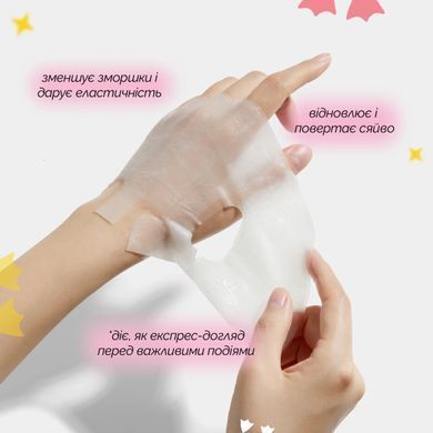 Medicube Collagen Lifting Mask &ndash; ліфтинг маска з колагеном
