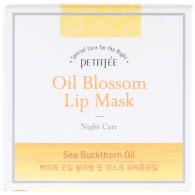 PETITFEE Oil Blossom Lip Mask (Sea Buckthorn Oil) - нічна маска для губ з олією обліпихи у складі