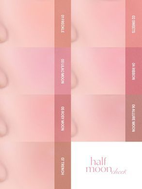 Hince Half-Moon Cheek &ndash; мусові рум'яна