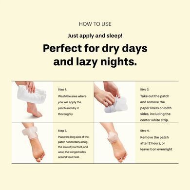 Baren Shea Butter Sleeping Heel Patch &ndash; патчі для п'ят