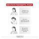 Medi-Peel Premium Peptide Naite 1500 Shot Neck Patch &ndash; колагенові патчі для шиї зі спікулами та пептидами 5 з 5