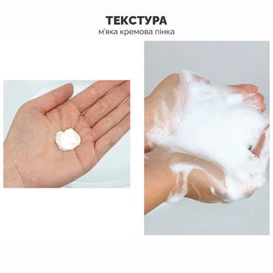 Dr. Ceuracle Pro Balance Creamy Cleansing Foam – кремова пінка для вмивання з пробіотиками
