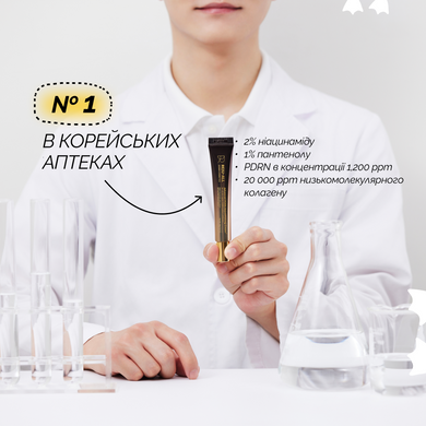 Dr.Reju-All Advanced PDRN Rejuvenating Cream &ndash; відновлювальний крем з полінуклеотидами