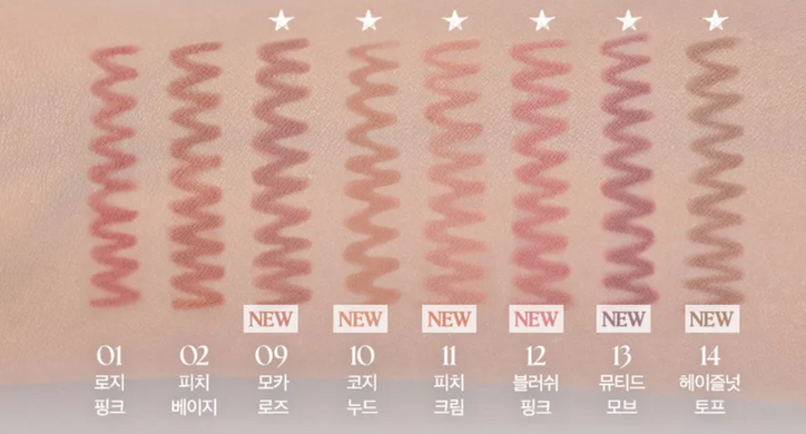 CLIO Velvet Lip Pencil &ndash; олівець
