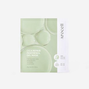 Arocell Cica Repair Panthenol Gel Mask &ndash; гідрогелева маска з екзосомами центели та пантенолом
