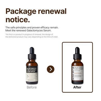 Some By Mi Galactomyces Pure Glow Vitamin C Serum &mdash; сироватка з галактомісісом і вітаміном С 3%